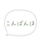 シンプル文字だけ！見やすい敬語♡(修正版)（個別スタンプ：3）