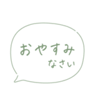 シンプル文字だけ！見やすい敬語♡(修正版)（個別スタンプ：4）