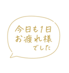 シンプル文字だけ！見やすい敬語♡(修正版)（個別スタンプ：6）