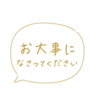 シンプル文字だけ！見やすい敬語♡(修正版)（個別スタンプ：8）