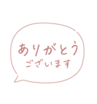 シンプル文字だけ！見やすい敬語♡(修正版)（個別スタンプ：9）