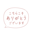 シンプル文字だけ！見やすい敬語♡(修正版)（個別スタンプ：10）