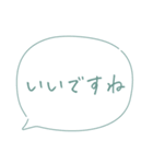 シンプル文字だけ！見やすい敬語♡(修正版)（個別スタンプ：13）