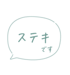 シンプル文字だけ！見やすい敬語♡(修正版)（個別スタンプ：14）