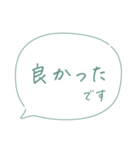 シンプル文字だけ！見やすい敬語♡(修正版)（個別スタンプ：15）