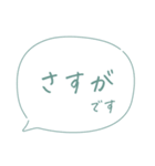 シンプル文字だけ！見やすい敬語♡(修正版)（個別スタンプ：16）