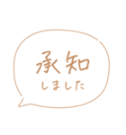 シンプル文字だけ！見やすい敬語♡(修正版)（個別スタンプ：18）