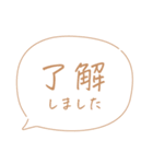 シンプル文字だけ！見やすい敬語♡(修正版)（個別スタンプ：19）