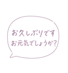 シンプル文字だけ！見やすい敬語♡(修正版)（個別スタンプ：21）