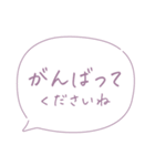 シンプル文字だけ！見やすい敬語♡(修正版)（個別スタンプ：23）