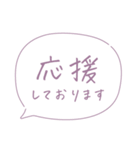 シンプル文字だけ！見やすい敬語♡(修正版)（個別スタンプ：24）