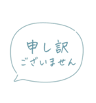 シンプル文字だけ！見やすい敬語♡(修正版)（個別スタンプ：28）