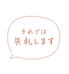 シンプル文字だけ！見やすい敬語♡(修正版)（個別スタンプ：30）