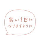 シンプル文字だけ！見やすい敬語♡(修正版)（個別スタンプ：31）