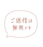 シンプル文字だけ！見やすい敬語♡(修正版)（個別スタンプ：32）