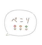 シンプル文字だけ！見やすい敬語♡(修正版)（個別スタンプ：33）