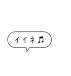 吹き出しで返事する（個別スタンプ：9）