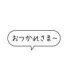 吹き出しで返事する（個別スタンプ：30）