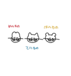 めにむむ（個別スタンプ：1）
