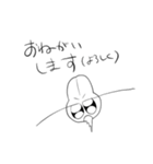めにむむ（個別スタンプ：3）