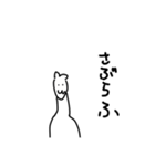 めにむむ（個別スタンプ：17）