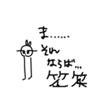めにむむ（個別スタンプ：20）