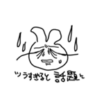 めにむむ（個別スタンプ：21）