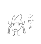 めにむむ（個別スタンプ：25）