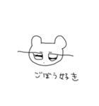 めにむむ（個別スタンプ：28）