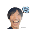 2023fam（個別スタンプ：7）