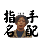 2023fam（個別スタンプ：8）