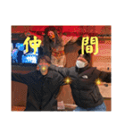 2023fam（個別スタンプ：25）