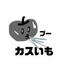 りんごくん3（個別スタンプ：2）