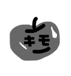 りんごくん3（個別スタンプ：10）