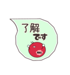 日常敬語を使う血球たち（シンプル）（個別スタンプ：6）