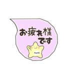 日常敬語を使う血球たち（シンプル）（個別スタンプ：8）