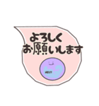 日常敬語を使う血球たち（シンプル）（個別スタンプ：11）