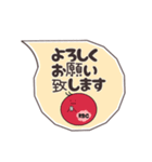 日常敬語を使う血球たち（シンプル）（個別スタンプ：12）