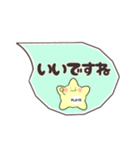 日常敬語を使う血球たち（シンプル）（個別スタンプ：13）