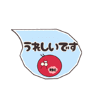 日常敬語を使う血球たち（シンプル）（個別スタンプ：15）