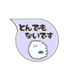日常敬語を使う血球たち（シンプル）（個別スタンプ：17）