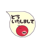 日常敬語を使う血球たち（シンプル）（個別スタンプ：18）