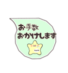 日常敬語を使う血球たち（シンプル）（個別スタンプ：19）