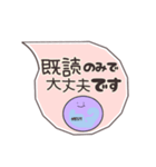 日常敬語を使う血球たち（シンプル）（個別スタンプ：26）