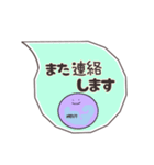 日常敬語を使う血球たち（シンプル）（個別スタンプ：29）