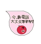 日常敬語を使う血球たち（シンプル）（個別スタンプ：31）
