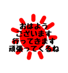 元気な太陽晴れ 日常＆敬語 2（個別スタンプ：21）