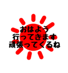 元気な太陽晴れ 日常＆敬語 2（個別スタンプ：22）