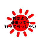 元気な太陽晴れ 日常＆敬語 2（個別スタンプ：24）