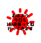 元気な太陽晴れ 日常＆敬語 2（個別スタンプ：26）